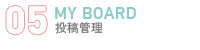 myboard